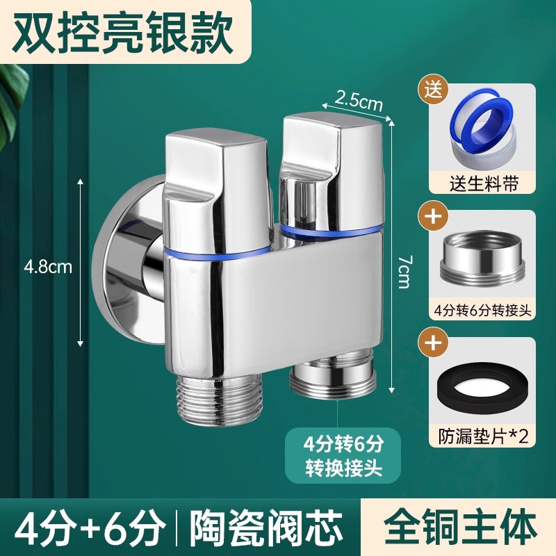 ȫͭϴ»ˮͷԶֹˮרÿʽˮͷͲԶ46ͨ