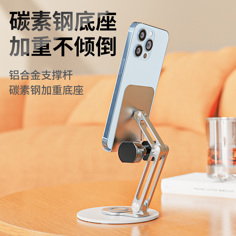 Boneruy 360° Rotating and Folding Phone and Tablet Stand 2023, Factory Wholesale