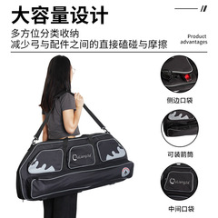 SP050複合硬弓包 戶外弓箭射箭體育器材配件 加大加厚可調節弓包