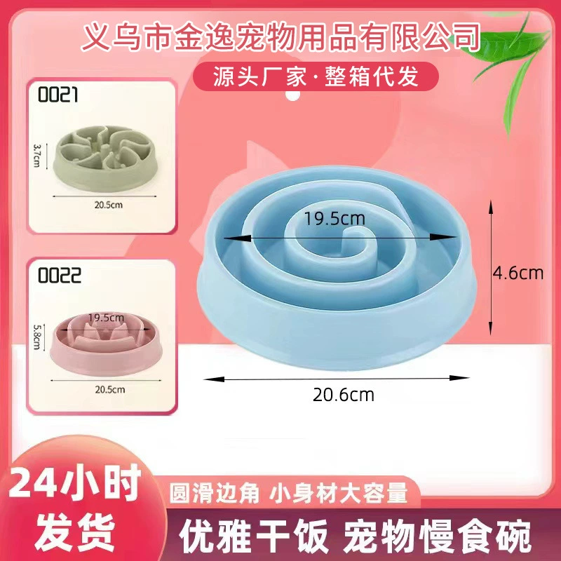 Новый стиль @ медленная пища миска анти-опрокидывание домашняя пластиковая миска собачий кормушка медленный кошачий миска для домашних животных
