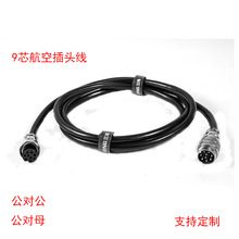 9о���ղ��^�� GX16������/����ĸ���L��