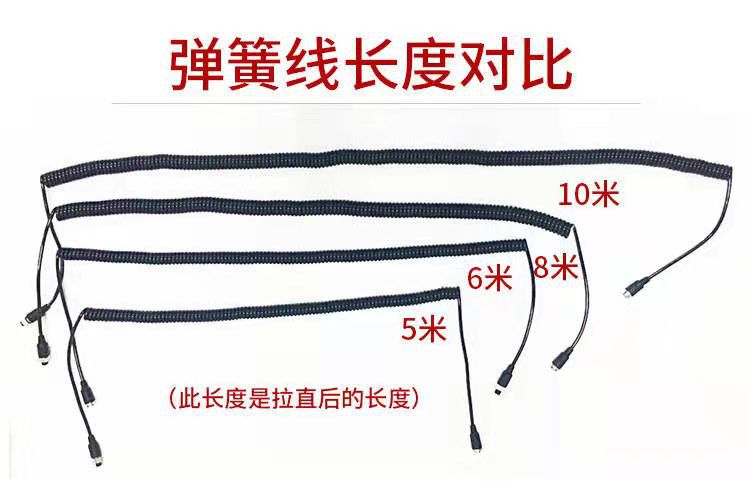 Universal spiral connection cable for four-way monitoring aviation spring cable of semi-trailer towing vehicles and truck reversing cameras