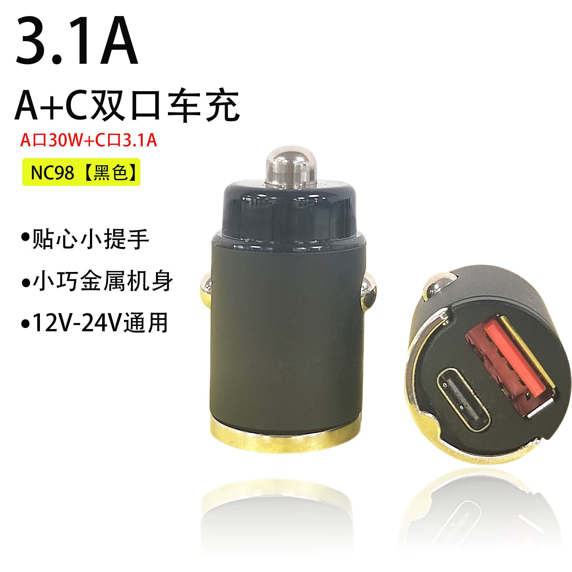 Новый 100w двойной порт USB автомобильного зарядного устройства qc3.1+pd цифровой дисплей алюминиевый сплав быстрая зарядка головка автомобильного зарядного устройства одно на два