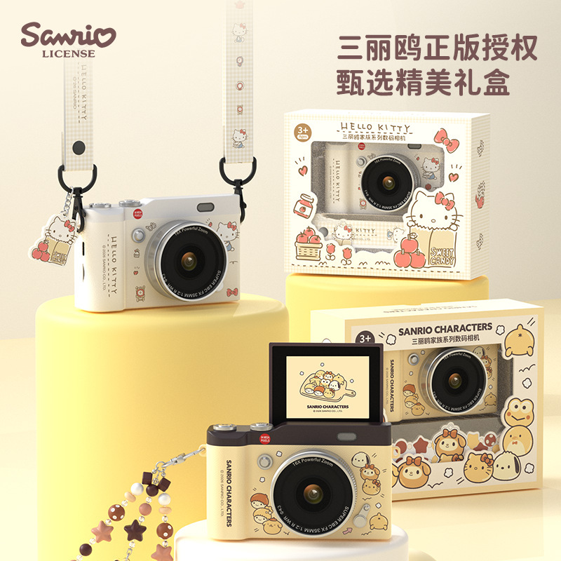 Sanli's New Ccd Digital Camera, High-Definition Flip-Screen Camera for Students and Girls, Entry-Level Flip-Screen Video Recorder Sanli's New Ccd Digital Camera, High-Definition Flip-Screen Camera for Students and Girls, Entry-Level Flip-Screen Video Recorder