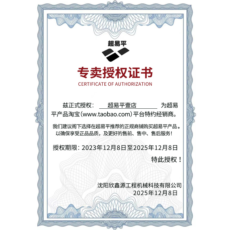 ✅瓷砖平铺机贴砖机大功率铺大板地板震动振动器墙砖工具神