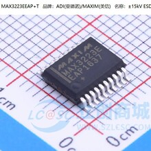MAX3223EEAP ȫ��ԭװ SSOP-20 �շ���RS-232�ӿ�IC MAX3223