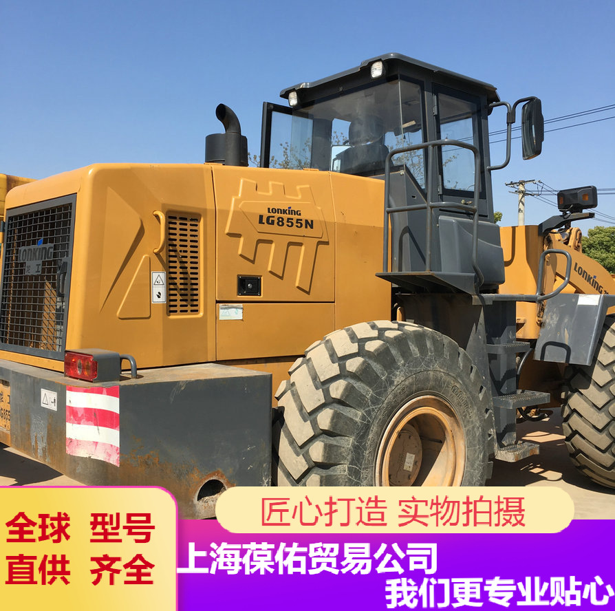 临工953铲车956装载机柳工835装载机柳工856H装载机装载机械