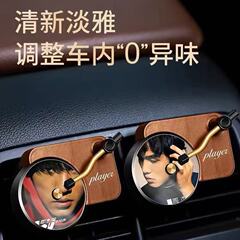 レコードプレーヤーアロマセラピー周杰倫カーアロマセラピー空気出口蓄音機フレグランスタブレット車のインテリア装飾品カー用品
