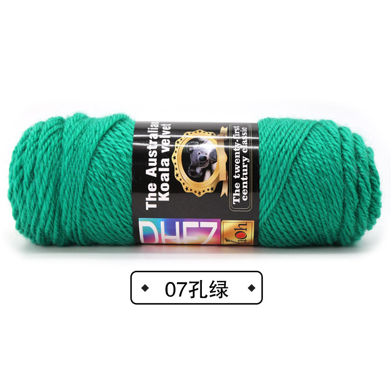 07 홀 그린*10S*2*노멀*울 50% 아크릴 50%