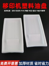 ��ӡ�C���z�ͱP���ҿ�������ӡ�Cһ�������z�ͱP�����Ͳ���ī��