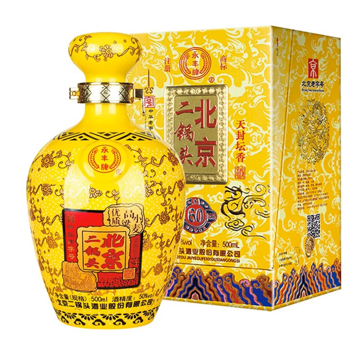 北京二锅头酒厂直发500ml*6瓶整箱清香型白酒优级酒体