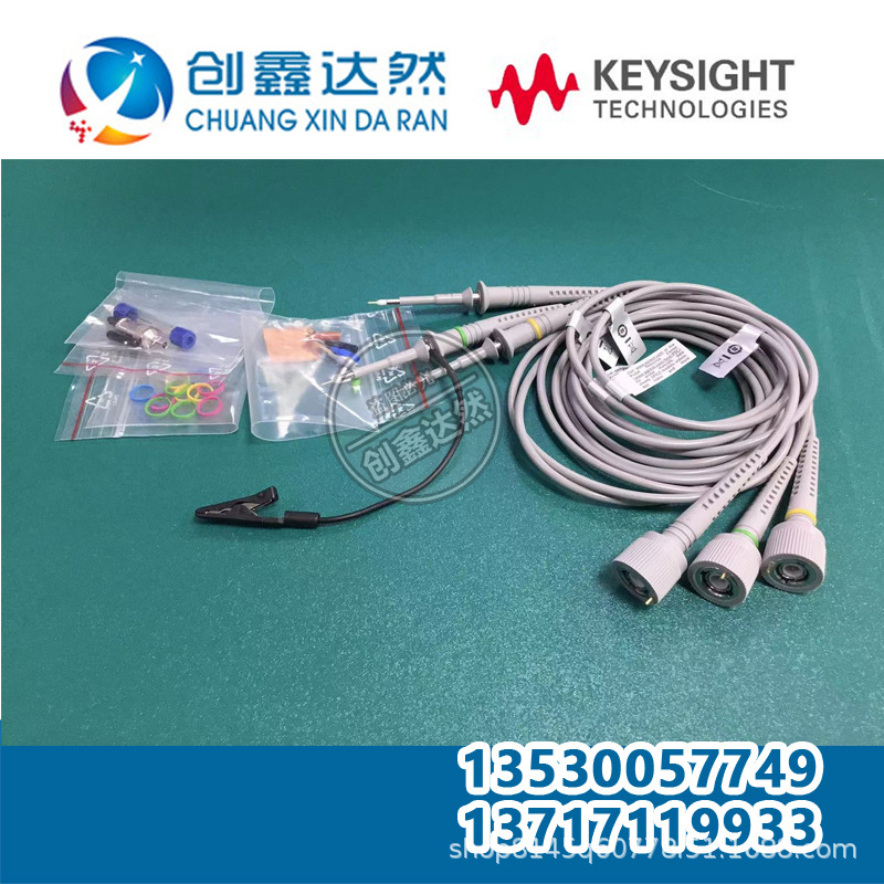 租售回收 是德/安捷伦 N2873A 无源探头，10:1，500 MHz，1.3 米