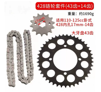 Chain Sprocket, Motosiklet ləvazimatları və aksesuarları - 428hsmall-hole-14-teeth43-teeth-rear-chainring