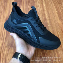 �羳��ʿ�˶�Ь͸��������������Ьѧ���ܲ�Ь���׺�ɫ�ٴ�Ь����