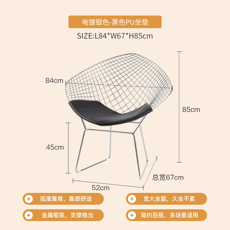 전기도금된 실버-블랙 쿠션, 앉은키 45cm