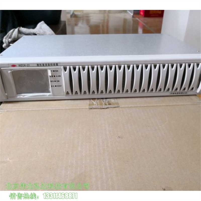 许继电源ZZG21A-05220直流充电模块稳压限流运行默认项纸箱