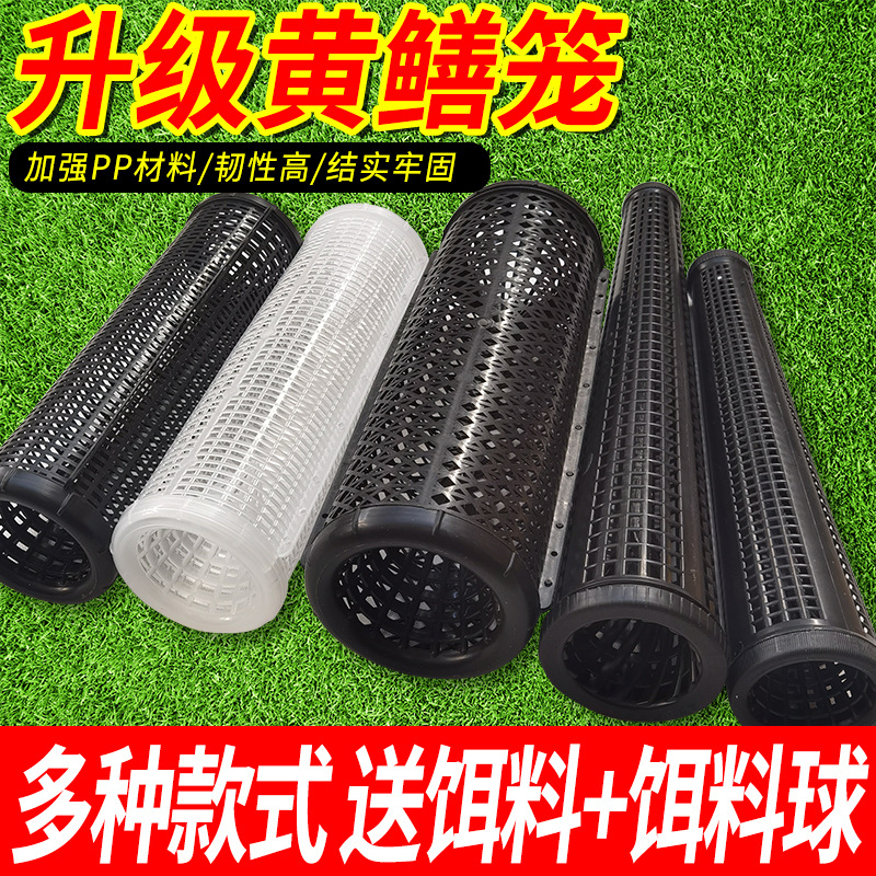 Jaula de Anguila captura Tipo de cuerno de Anguila alargada jaula de peces de una sola palabra jaula de peces de captura casera boca de barba invertida Loach jaula de camarón red