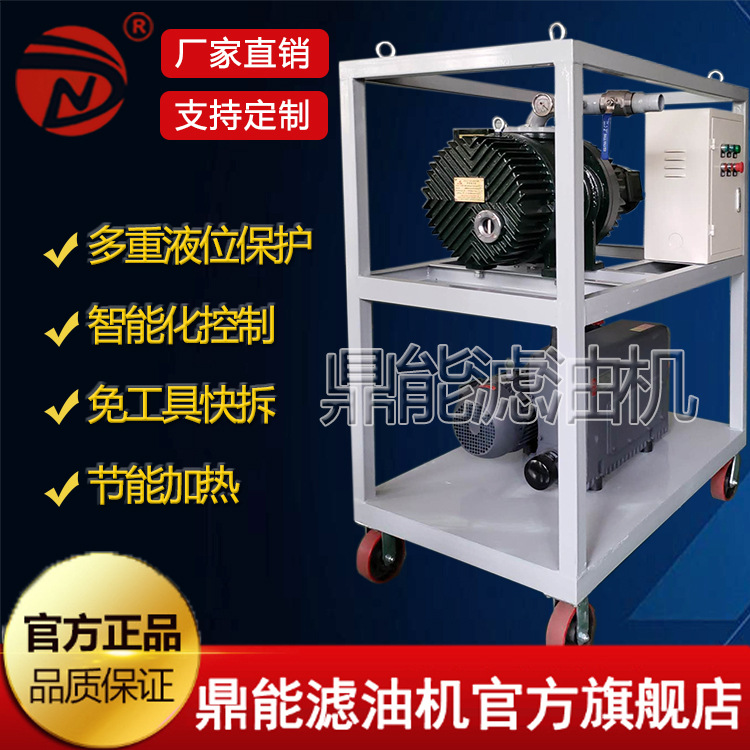 厂家直供抽气真空装置 专用真空抽气机组 变压器抽真空设备厂