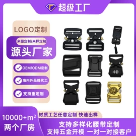 腰带;皮带扣;腰链