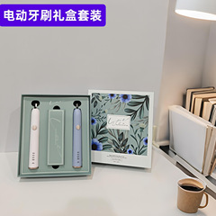 新婚祝いギフト 電動歯ブラシ カップル向け七夕セット ソフト毛 防水 大人用 充電式 ギフトボックス