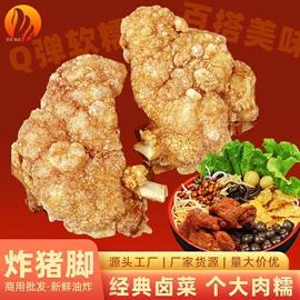 熟食/即食菜;豆制品;花生