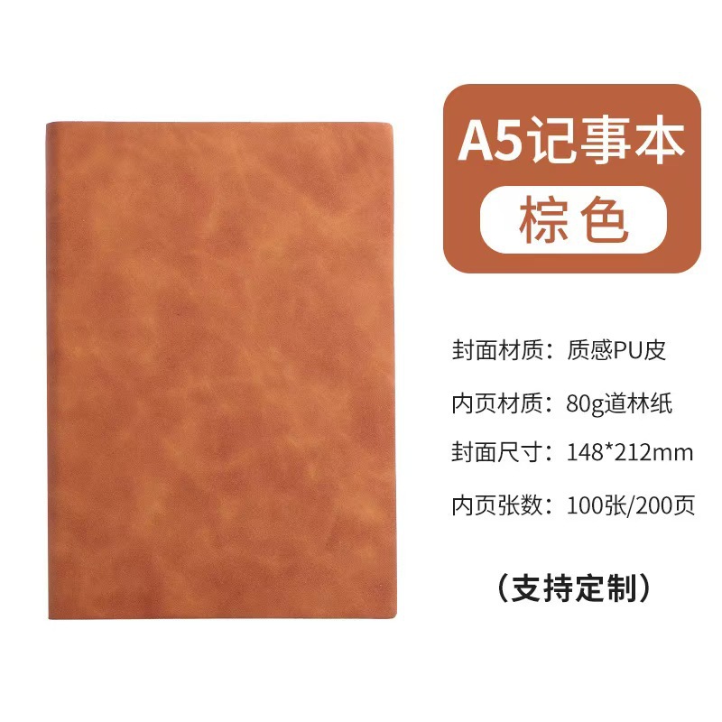 A5브라운