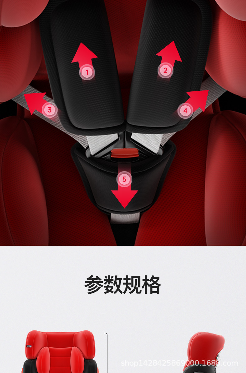 爱贝思安全座椅_17.jpg