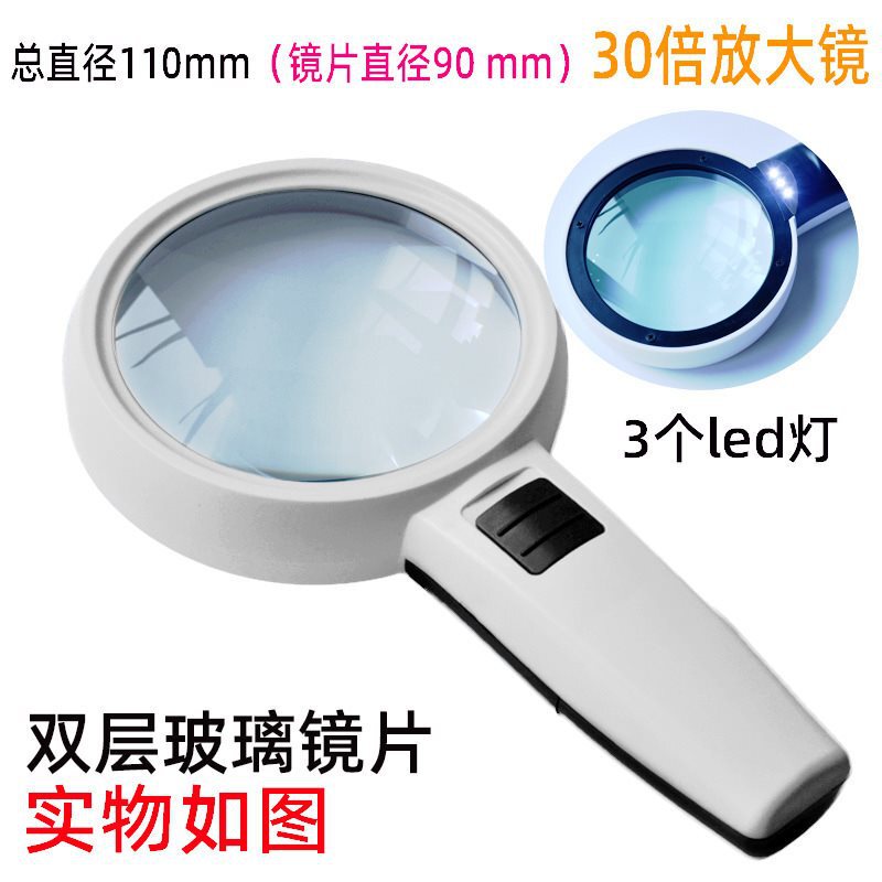 LEDライト付き40倍ハンドヘルド拡大鏡、高精細高倍率拡大鏡、高齢者向け30倍読書、メンテナンス、新聞読書|undefined