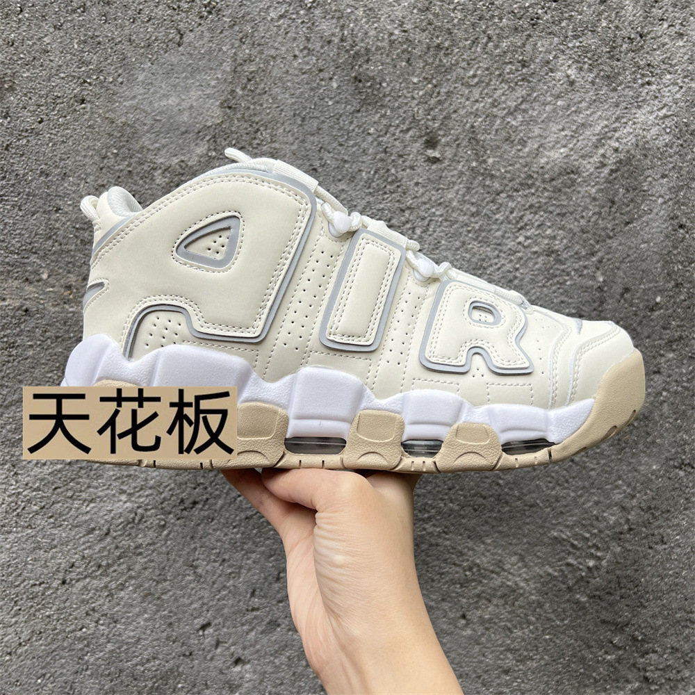 Comercio exterior transfronterizo Pipon AIR toro panda gris blanco marrón claro running aircoated suela gruesa zapatos deportivos azules para hombres y mujeres image 28