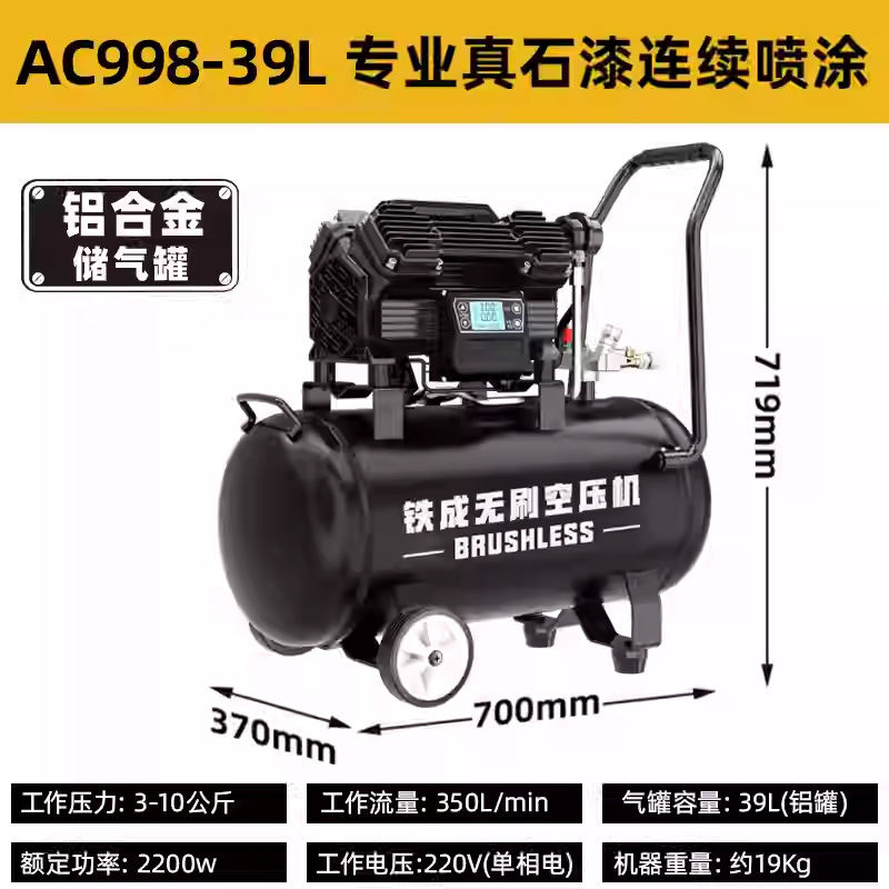 铁成AC998-39L【铝罐】喷真石漆