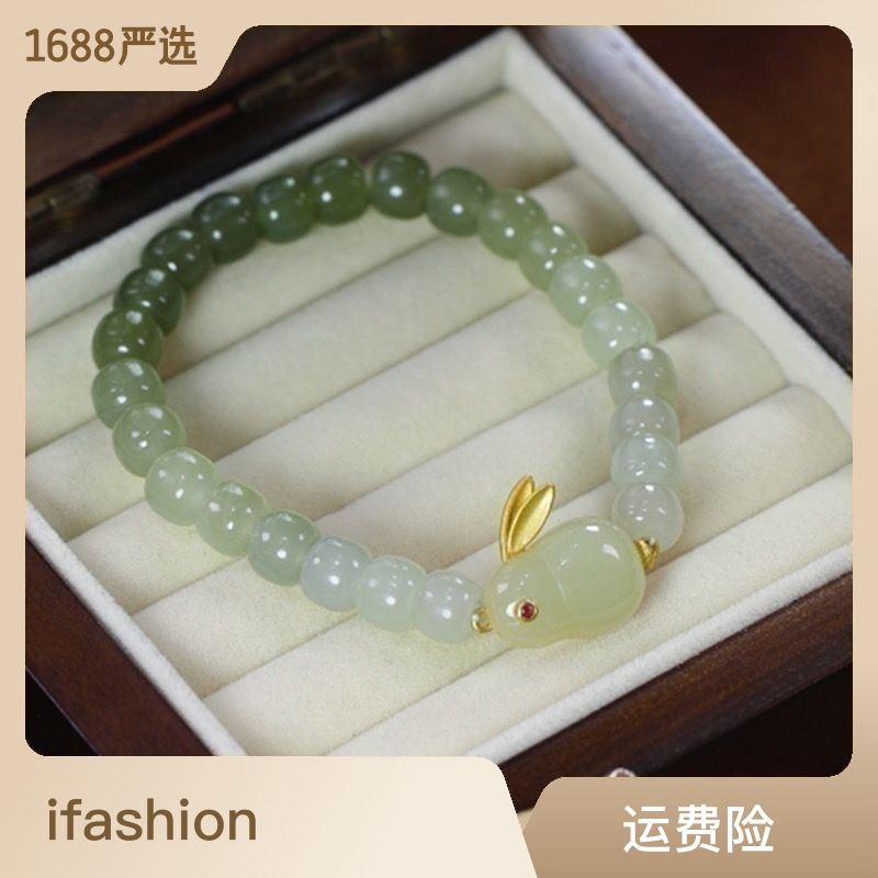 前途無量和田鈺玉兔手鍊女ins氣質百搭生肖兔漸變手串閨蜜禮物女