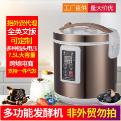 工場直供黒にんにく機発酵鍋家庭用全自動7.5l大容量納豆甜米酒ヨーグルト発酵機