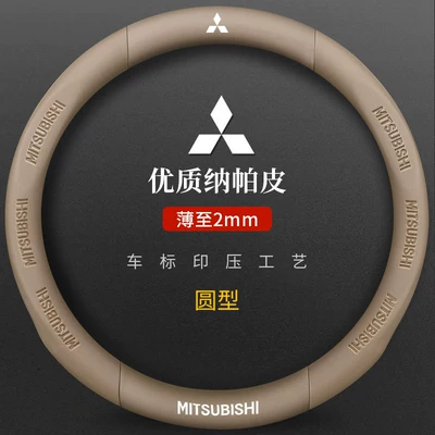 Genuine Leather, Steering wheel cover - mitsubishi-genuine-leather-3d-embossed-beige-round-default