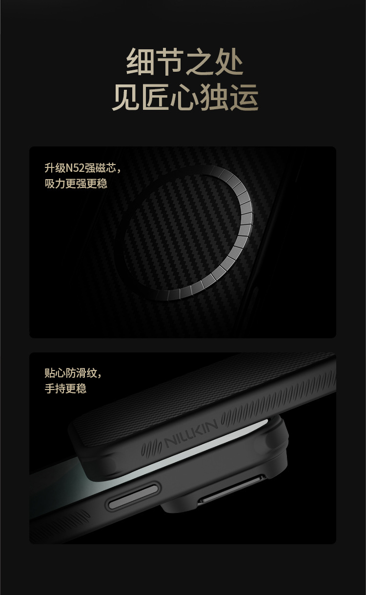 Ốp lưng NILLKIN sợi carbon từ tính cho iPhone 17 Pro Max, nắp kính trong suốt, có chân đế — Phiên bản từ tính siêu mỏng - Nắp kính trong suốt - Đen chi tiết 11