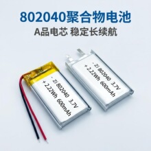 802040�ۺ���650mah3.7v늳������aˮ�x늳��͸ߜ�ܛ���늳��J�C