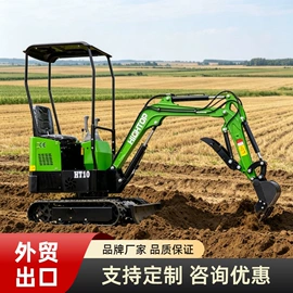 挖掘机械;割草机;装载机械