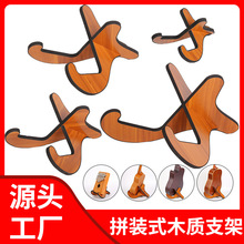 ���Sֱ�N�����ܱ�yʽX��ľ�|֧�����{�ŵ伪��չʾ�ܿ羳����
