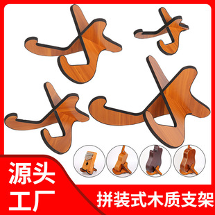 ���Sֱ�N�����ܱ�yʽX��ľ�|֧�����{�ŵ伪��չʾ�ܿ羳����