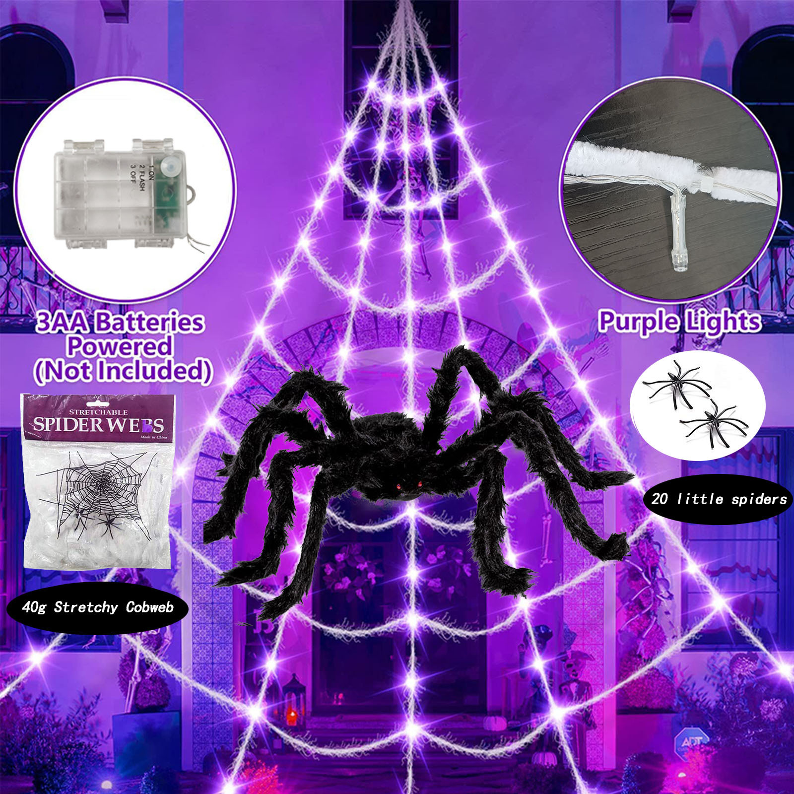SKU-07-5米发光三角网白色_150蜘蛛_40G棉_20