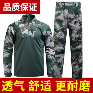 New Camouflage Frog Suit Men's Summer Outdoor Sports Special Forces Wear-Resistant Breathable Instructor Training Tactical Frog Suit