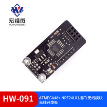 ֱ ATMEGA48+ NRF24L01ӿ ģ ߿