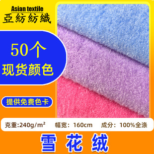 �F؛240gѩ���q ����q�q��ë�q��߷��b�Ҽ����� ѩ���q����