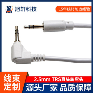 �羳����3.5mm���l��ֱ�Ǐ��^�B�Ӿ��֙C܇�dAUX��푲���ݔ����
