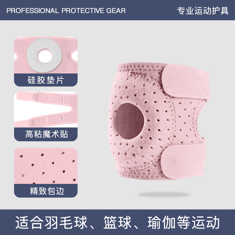 Pink single (silicone shock absorption + double straps + breathable fabric) / One size fits all (adjustable size)