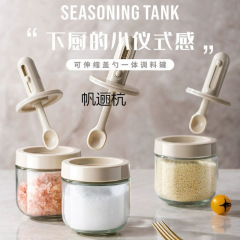 盐罐伸缩组合密封调料瓶套装厨房防潮调料味精家用调味瓶一体玻璃