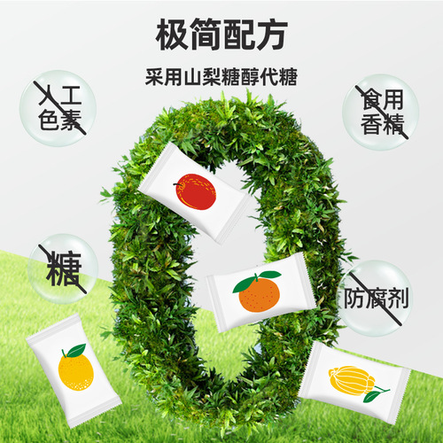 Eu Ga Wei C Chewable Tablets with Dried Tangerine Peel and Elderberry Lemon Flavored Lozenges, 0 Artificial Flavors and Colors, No Mint, Boxed Wholesale, Sugar-Free Candies