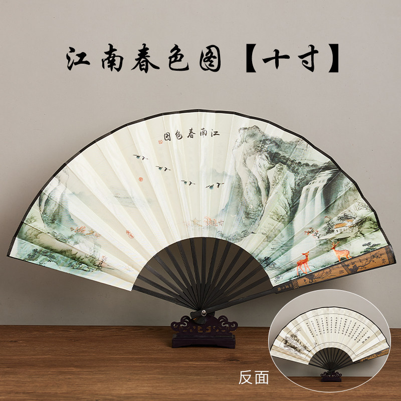 Ventilador plegable antiguo personalizado publicidad de verano ventilador masculino ventilador plegable portátil de tela de seda 8 pulgadas 10 pulgadas en stock image 45