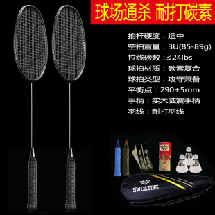 ���l2ֻ��ë�����p��ȫ̼��̼�w�S���p���ؼ����W��Ůʿ4U����3