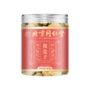 同仁堂北京浙江代发复盆子