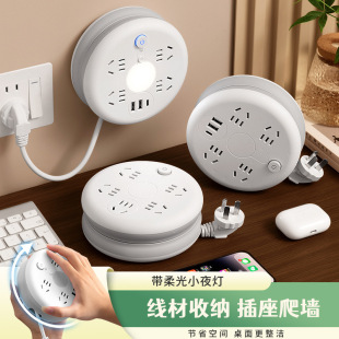 Household socket panel long line retractable patch multi-function USB patch panel multi-hole storage box wiring board usb